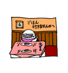 イワトビまっちぃ（個別スタンプ：24）