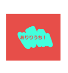 ～りうちスタンプ1（個別スタンプ：1）