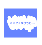～りうちスタンプ1（個別スタンプ：2）