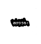 ～りうちスタンプ1（個別スタンプ：8）