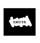～りうちスタンプ1（個別スタンプ：9）