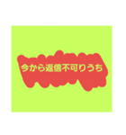 ～りうちスタンプ1（個別スタンプ：10）