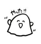 日常会話で使える！おばけちゃんスタンプ（個別スタンプ：1）