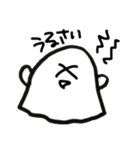 日常会話で使える！おばけちゃんスタンプ（個別スタンプ：7）
