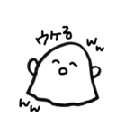 日常会話で使える！おばけちゃんスタンプ（個別スタンプ：11）