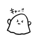 日常会話で使える！おばけちゃんスタンプ（個別スタンプ：15）