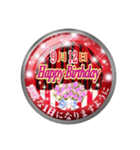 【9月版】綺麗なガラス玉お誕生日スタンプ（個別スタンプ：12）