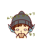 小野寺くん（個別スタンプ：2）