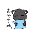 しょうとめい (日本語)（個別スタンプ：4）