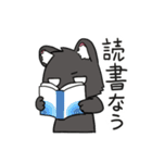 しょうとめい (日本語)（個別スタンプ：11）