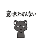 しょうとめい (日本語)（個別スタンプ：16）