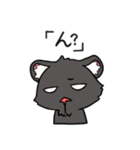 しょうとめい (日本語)（個別スタンプ：21）
