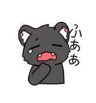 しょうとめい (日本語)（個別スタンプ：32）
