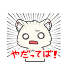 しょうとめい (日本語)（個別スタンプ：38）