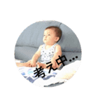 誠一朗とまるたん（個別スタンプ：6）