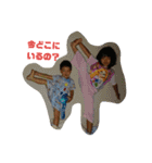 我が家のモンスターズです 2（個別スタンプ：17）