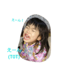 我が家のモンスターズです 2（個別スタンプ：23）