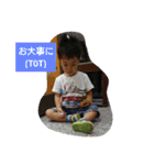 我が家のモンスターズです 2（個別スタンプ：32）