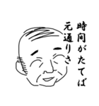 励ますハゲスタンプ（個別スタンプ：2）