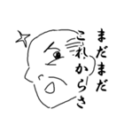 励ますハゲスタンプ（個別スタンプ：3）