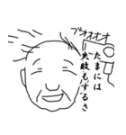 励ますハゲスタンプ（個別スタンプ：5）