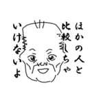 励ますハゲスタンプ（個別スタンプ：16）