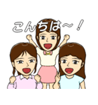 三人娘への贈り物（個別スタンプ：2）