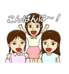 三人娘への贈り物（個別スタンプ：3）
