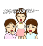 三人娘への贈り物（個別スタンプ：8）