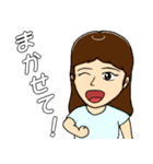 三人娘への贈り物（個別スタンプ：15）