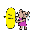 中国語8（個別スタンプ：22）