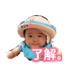 ゆいくんのすたんぷ（個別スタンプ：13）