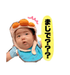 ゆいくんのすたんぷ（個別スタンプ：39）
