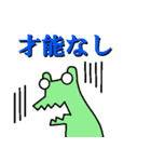 俳人のための使えるスタンプ（個別スタンプ：4）