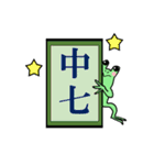 俳人のための使えるスタンプ（個別スタンプ：10）