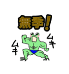 俳人のための使えるスタンプ（個別スタンプ：19）