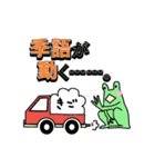 俳人のための使えるスタンプ（個別スタンプ：23）