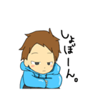 パーカー少年（個別スタンプ：13）