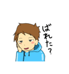 パーカー少年（個別スタンプ：14）