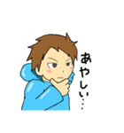 パーカー少年（個別スタンプ：22）