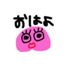 もだいすき（個別スタンプ：1）