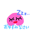 もだいすき（個別スタンプ：3）