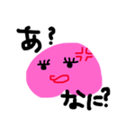 もだいすき（個別スタンプ：5）