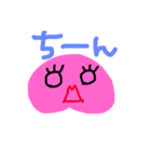 もだいすき（個別スタンプ：6）