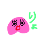 もだいすき（個別スタンプ：8）