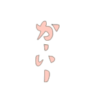 ゆるい返し（個別スタンプ：3）