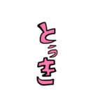 ゆるい返し（個別スタンプ：21）
