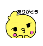 そぼくなひよこ ゆうくん（個別スタンプ：5）
