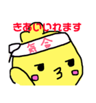 そぼくなひよこ ゆうくん（個別スタンプ：10）