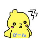 そぼくなひよこ ゆうくん（個別スタンプ：19）